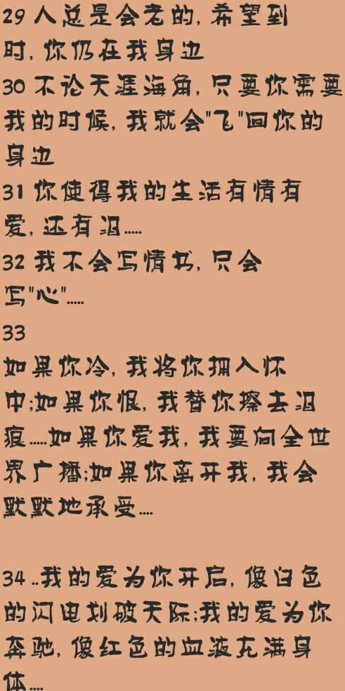 告诉受试者2020年的爱情故事
