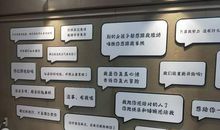 抖音最近流行的说说2020