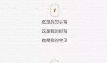 表白说说英语朋友圈