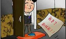 夫妻吵架了经典语录