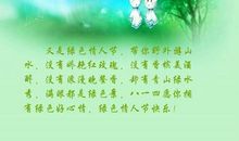 情人节语言表达短句