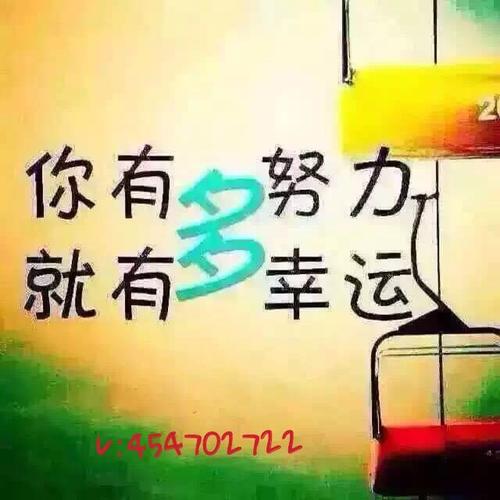 充满正能量的励志词