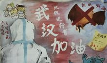 给朋友加油打气的话