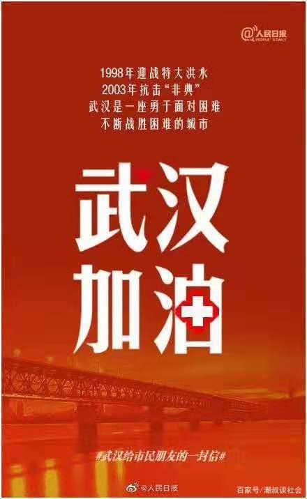 2020朋友时刻