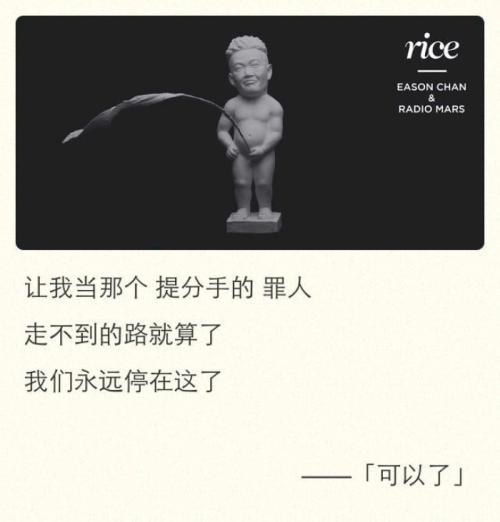 陈奕迅