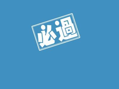 学习励志句子