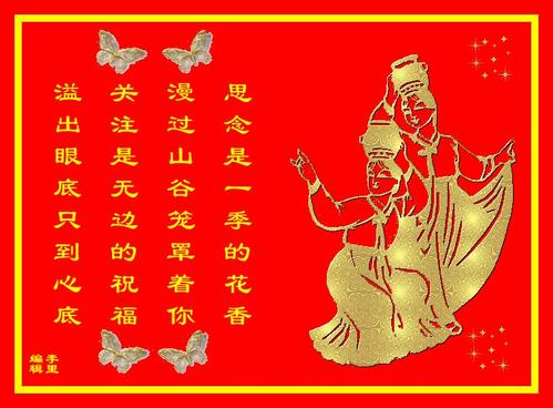早晨的第一首问候诗