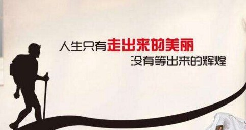 激励人们努力学习的句子