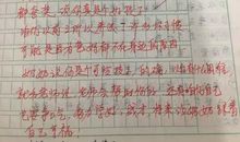 初二生适合的激励话语