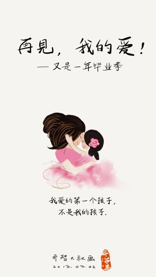 悲伤的报价