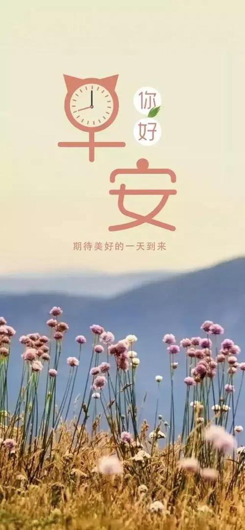 适用于周末简短谈话