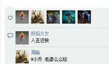 每日一笑朋友圈说说