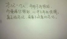 伤感郁闷的说说