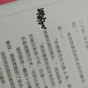 网名低