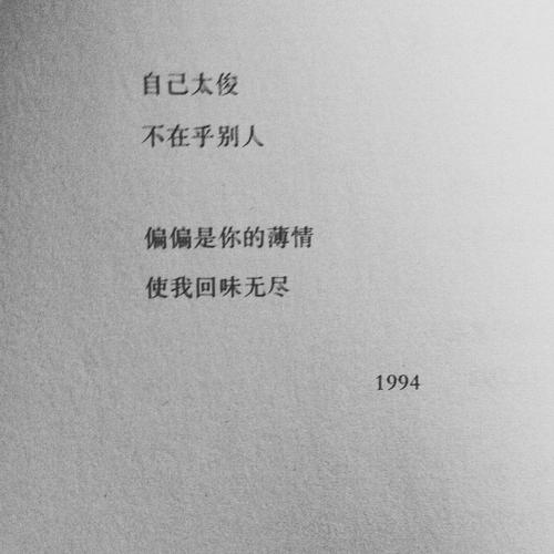 情感个性签名男孩