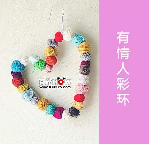 表达爱意的八个词