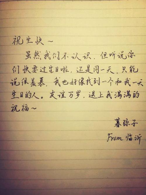 祝福女神