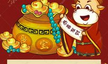 2021新年个性说说