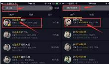 2020抖音最火网名英语