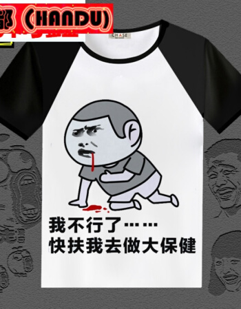 有趣的个性标签