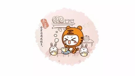 派一个朋友谈论冬至期间吃饺子的话题
