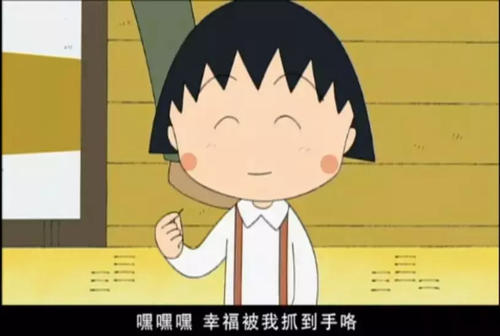动漫爱情行情