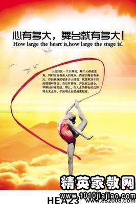 房地产销售的个人座右铭