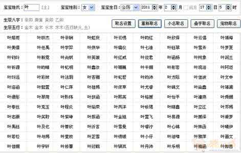 可爱的网名男子