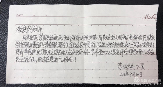 话语能在2021年祝福自己