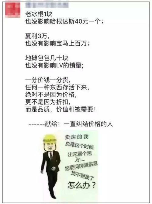 谈谈朋友的时刻