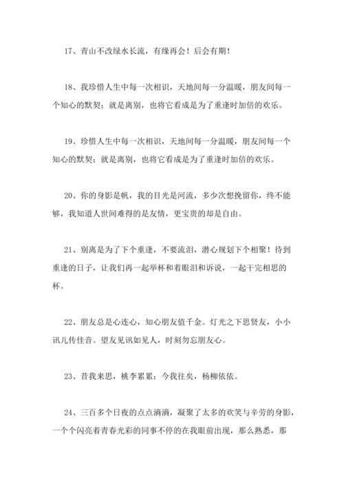 2021年的祝福