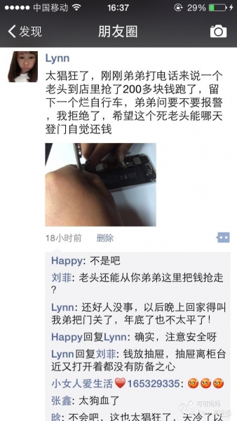 朋友时刻谈论创造力