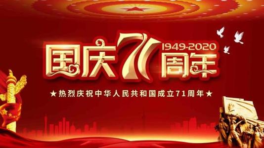 2020年的祝福