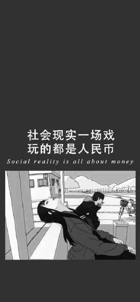 颤音是非常热门和鼓舞人心的简短句子1