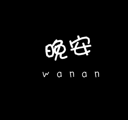 加班鼓舞人心的短语