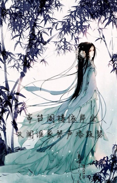 寂寞凄美的古风句子