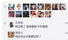 发朋友圈逗比的语句