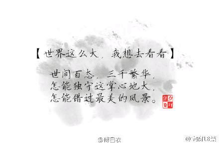 悲伤的古代散文