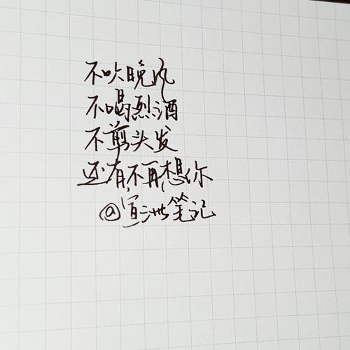 非常失望，悲伤和寒冷的诗句