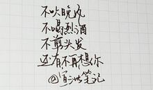 非常失望难过心寒的诗句