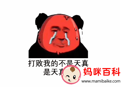 谈论最新的朋友圈