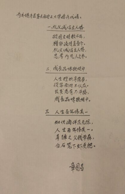 情诗