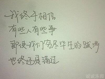 悲伤的谈话不超过二十个字