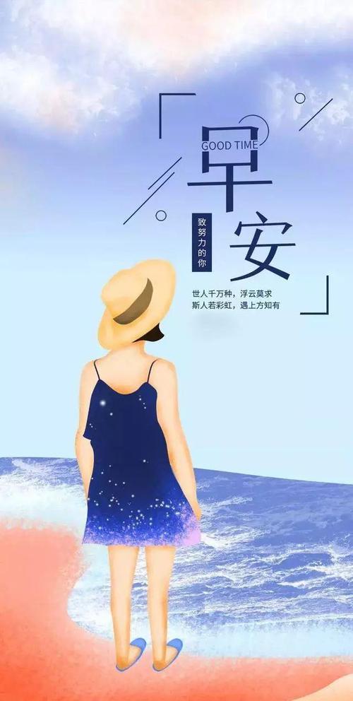 内涵瞬间句