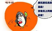 失眠说说心情睡不着