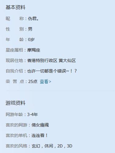 漂亮的微信昵称女人