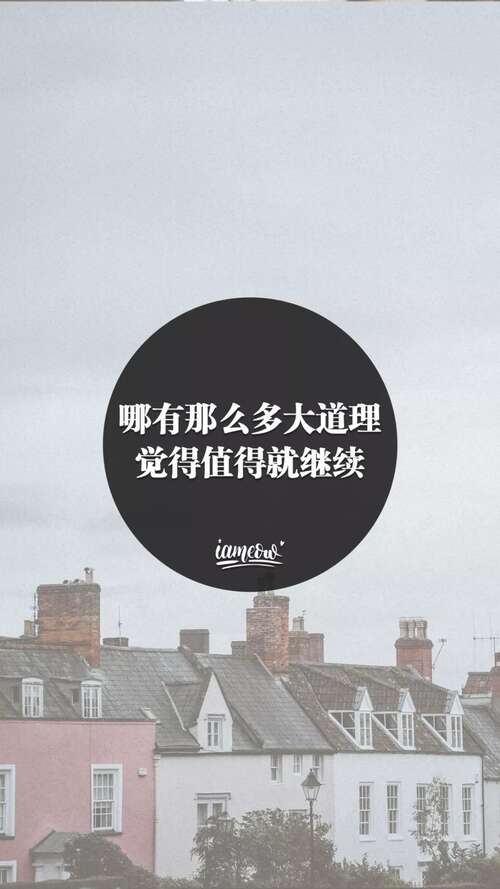 努力学习的句子4