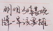 成熟男人签名大全