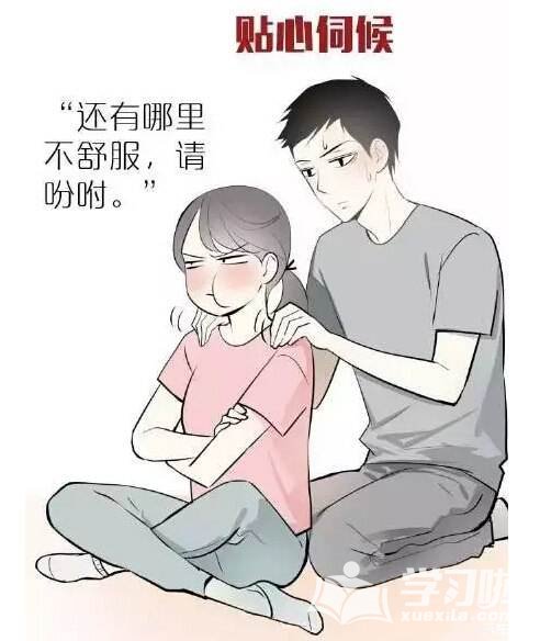给女友的温馨短信