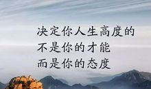 人生感悟高质量句子,韵味清新